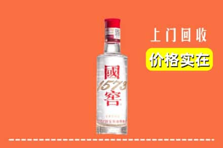 吉县回收国窖酒