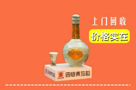 吉县求购高价回收四特酒