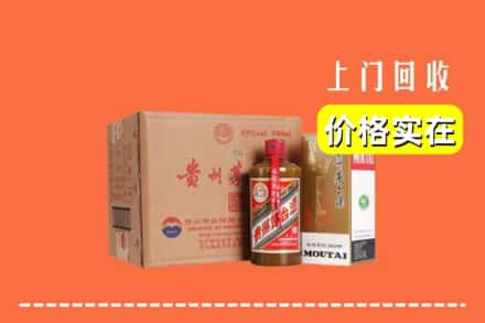 吉县回收精品茅台酒