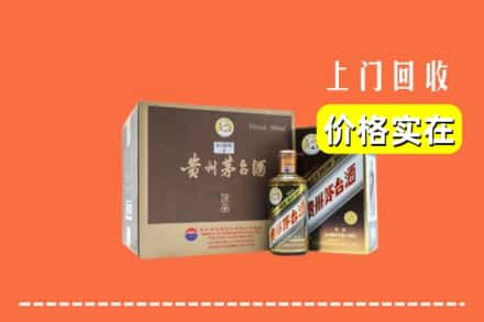 吉县求购高价回收彩釉茅台酒