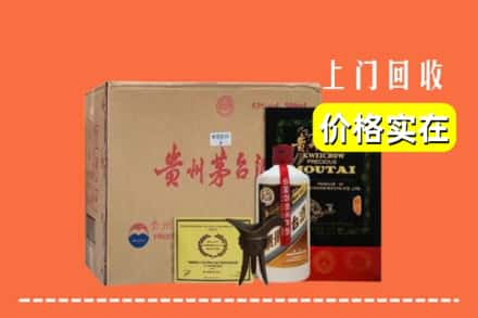 吉县求购高价回收陈酿茅台酒