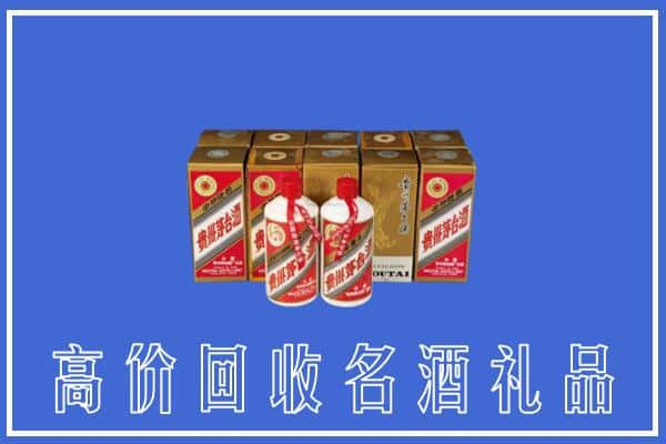 高价收购:吉县上门回收茅台酒多少钱